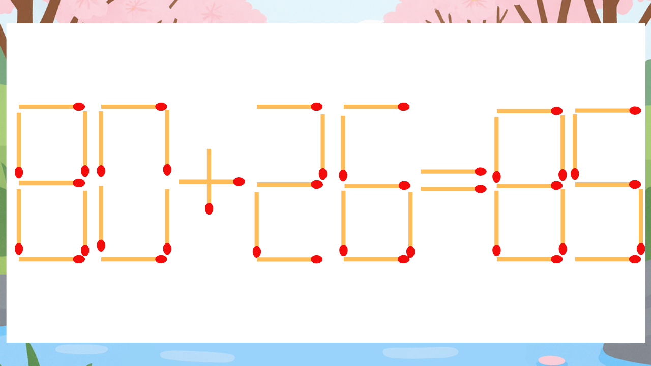 【マッチ棒クイズ】1本だけ動かして正しい式に：80+26=85？