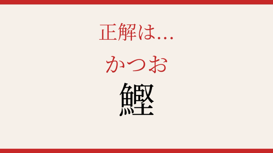 正解画像