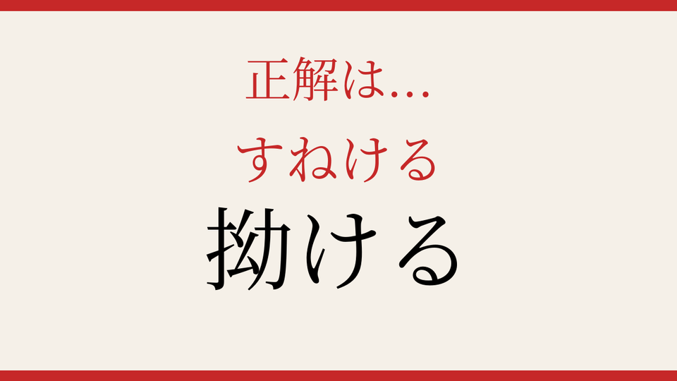 正解画像