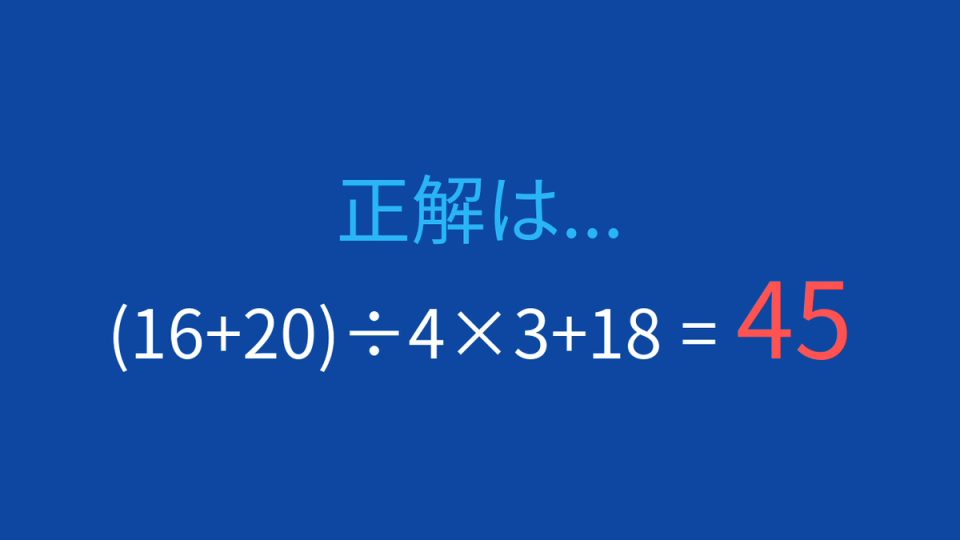 正解画像
