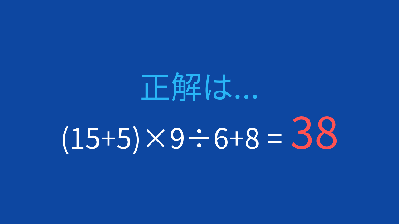 正解画像