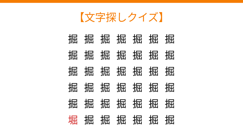正解画像