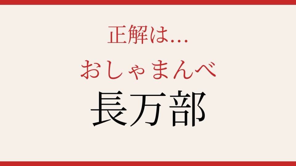 正解画像