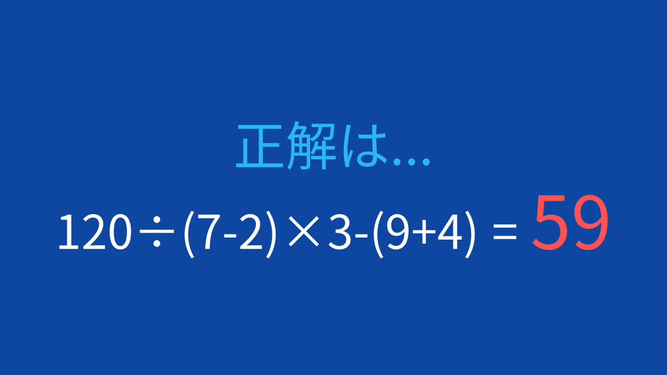 正解画像