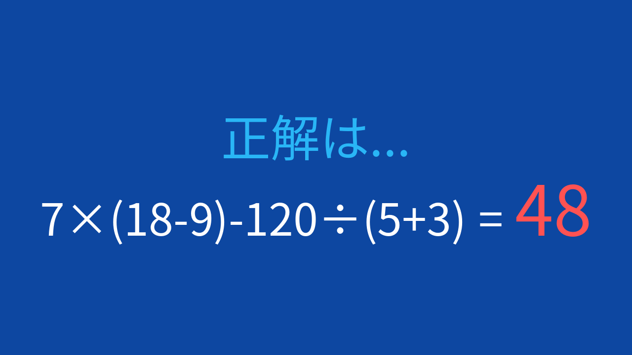 正解画像
