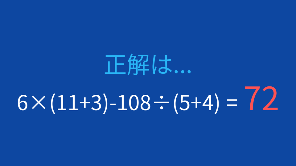 正解画像