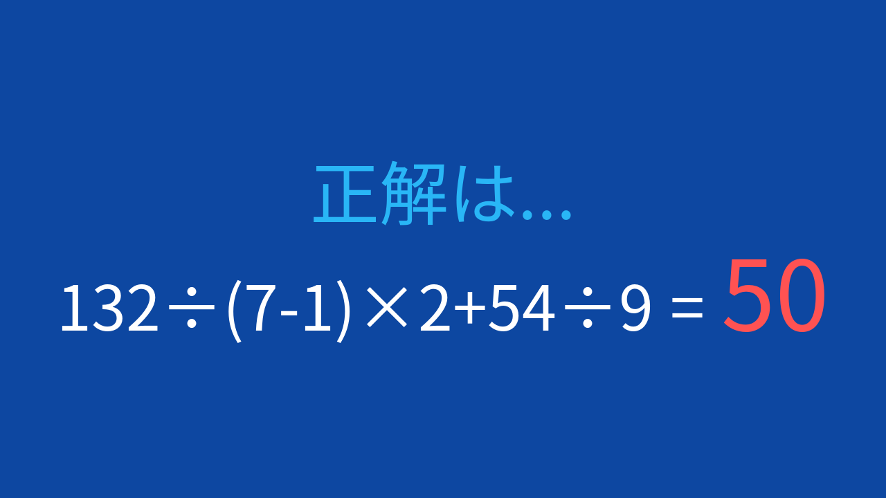 正解画像