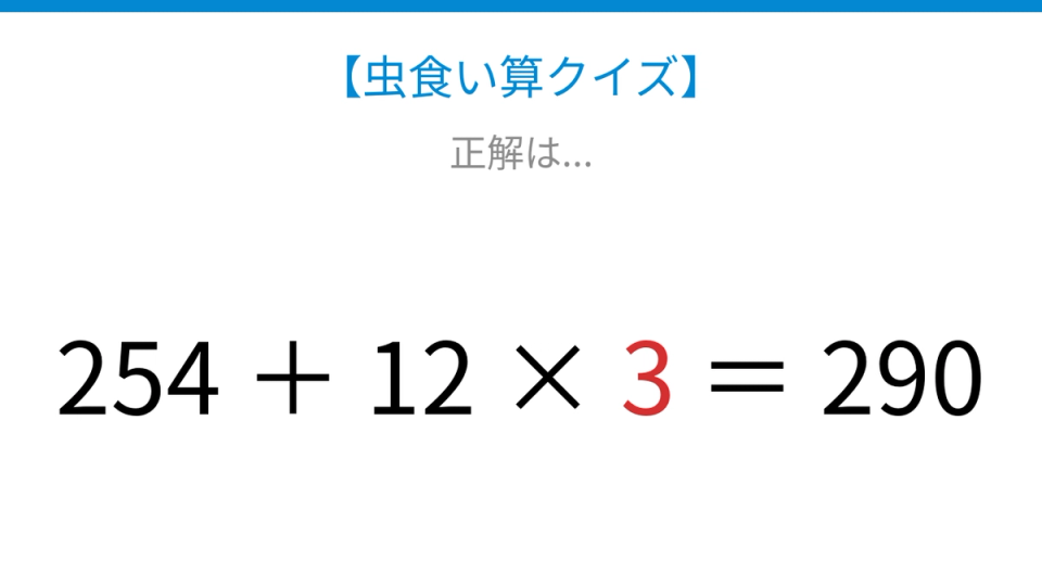 正解画像
