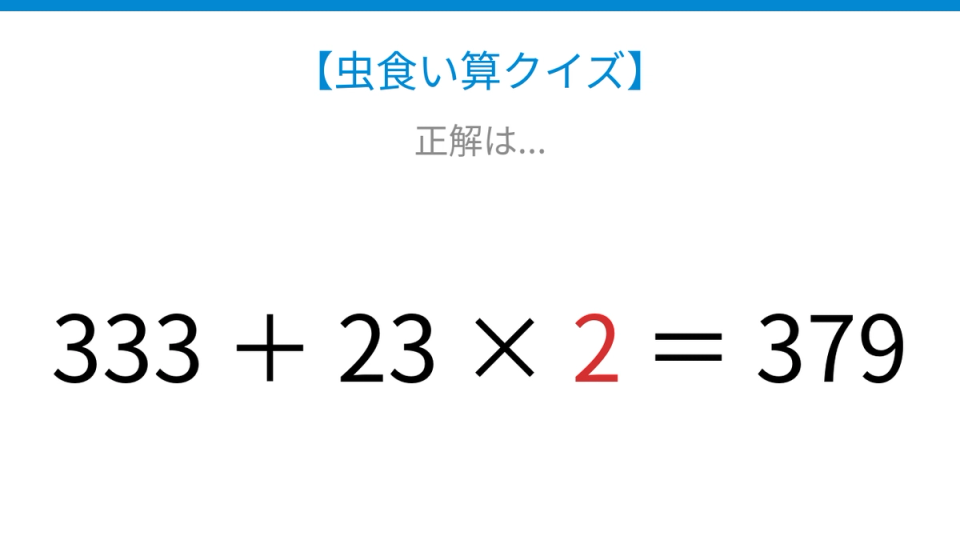 正解画像