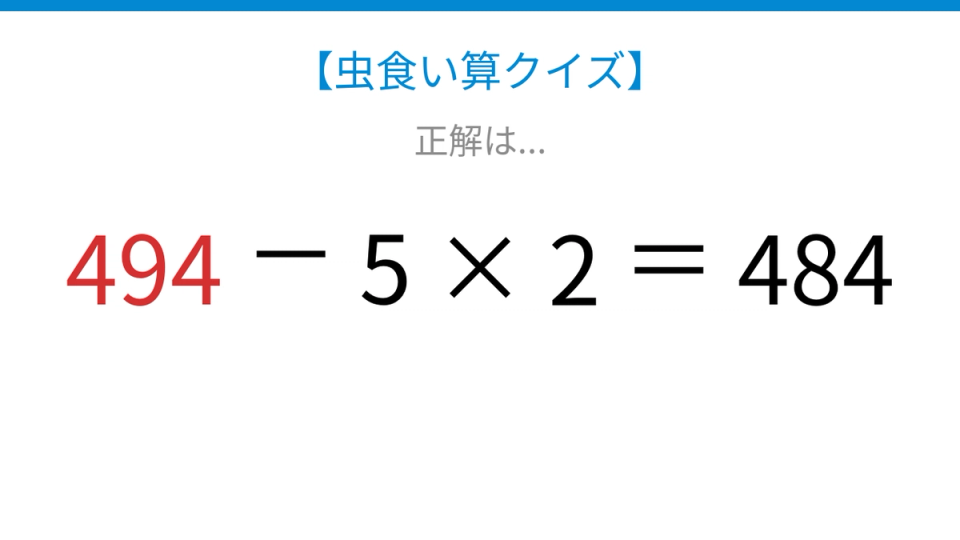 正解画像