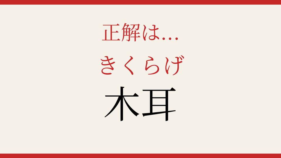 正解画像