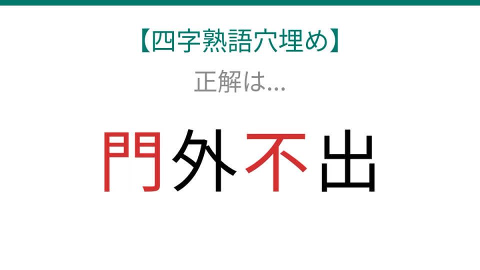 正解画像