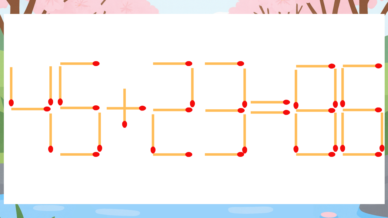 【マッチ棒クイズ】1本だけ動かして正しい式に：45+23=86？