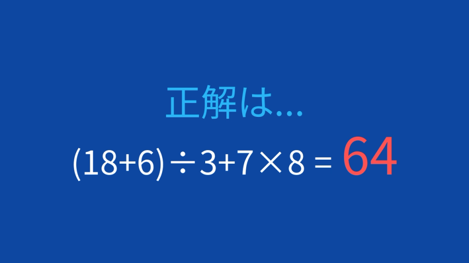 正解画像