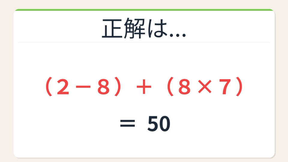 正解画像