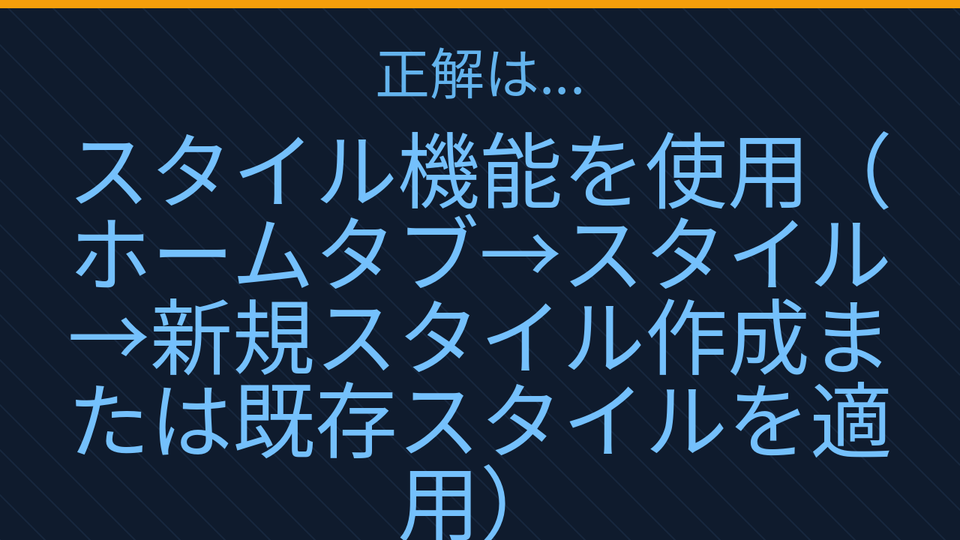 正解画像