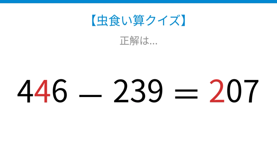 正解画像