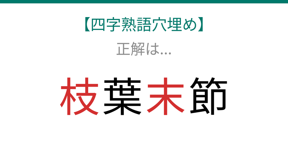 正解画像