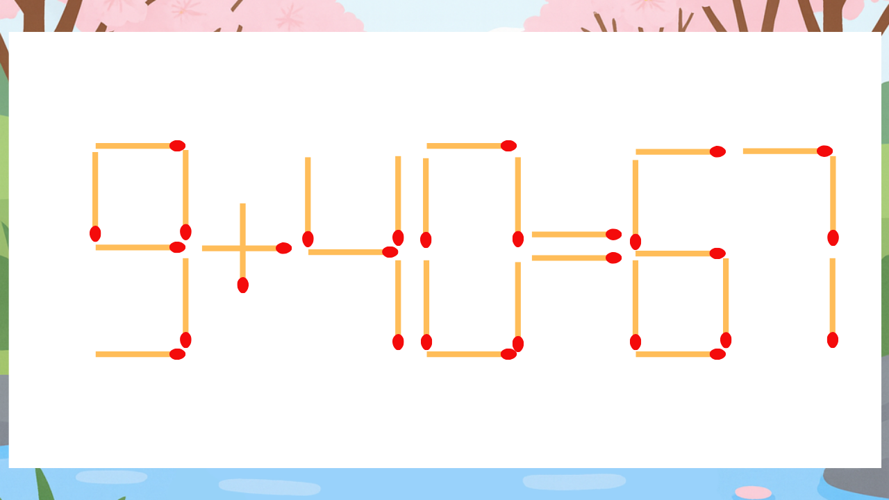 【マッチ棒クイズ】1本だけ動かして正しい式に：9+40=67？