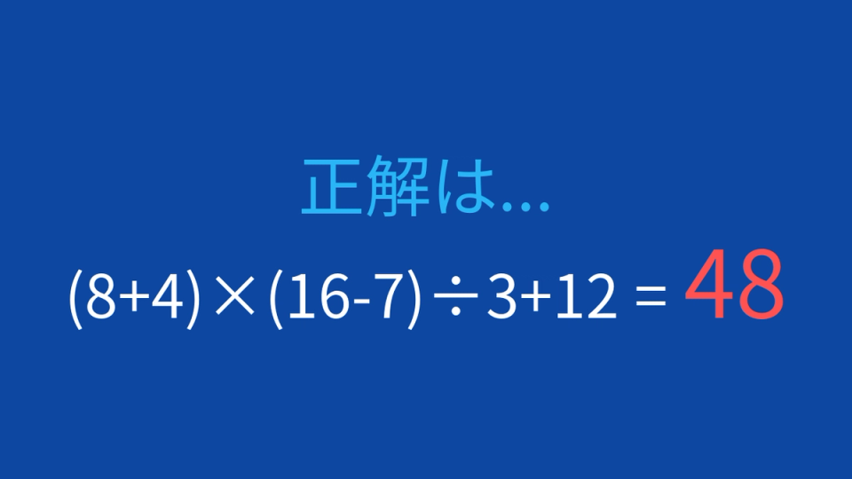 正解画像