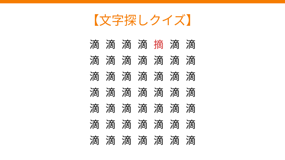 正解画像