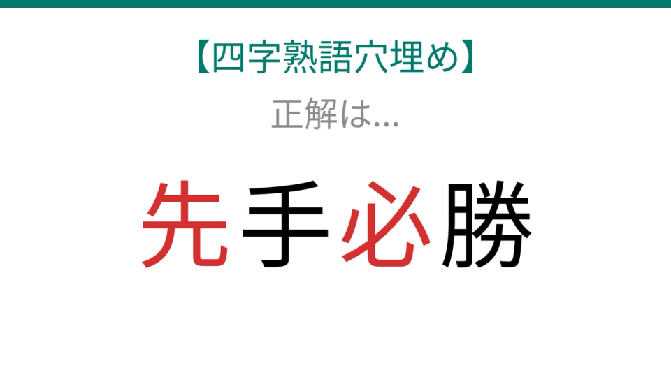 正解画像