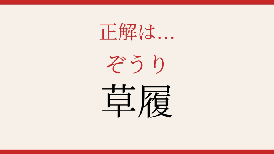 正解画像