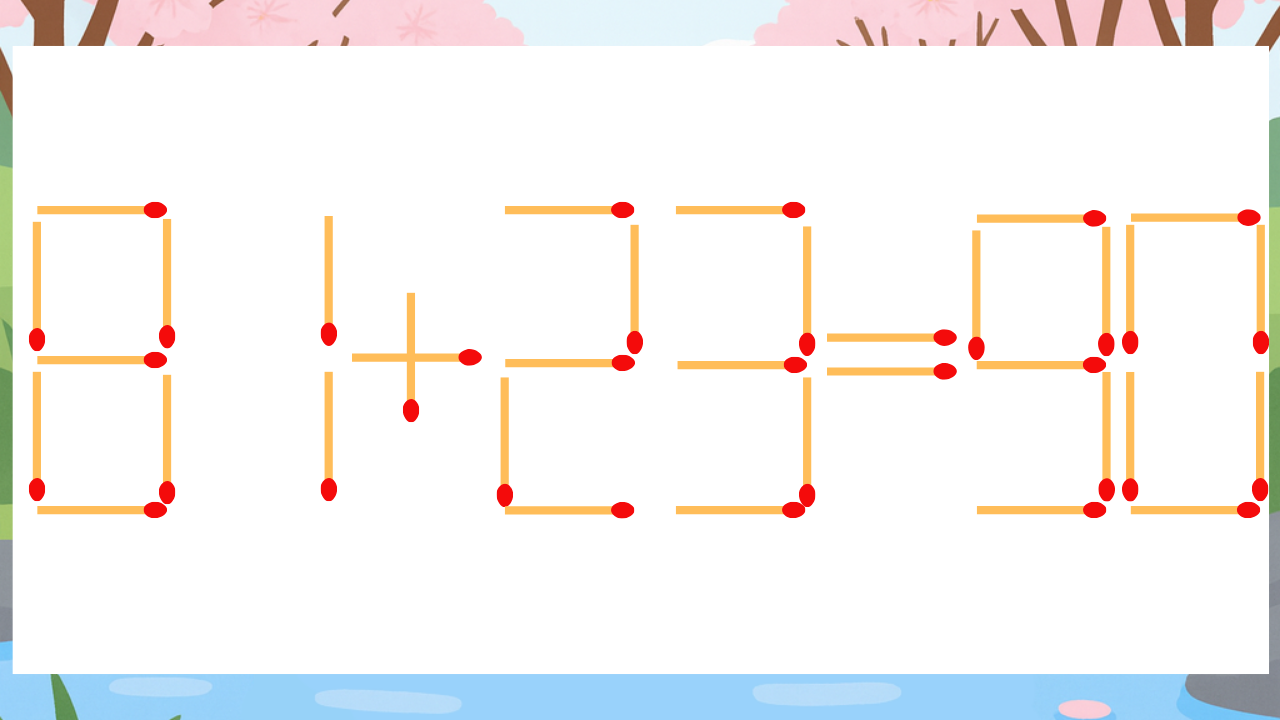 【マッチ棒クイズ】1本だけ動かして正しい式に：81+23=90？
