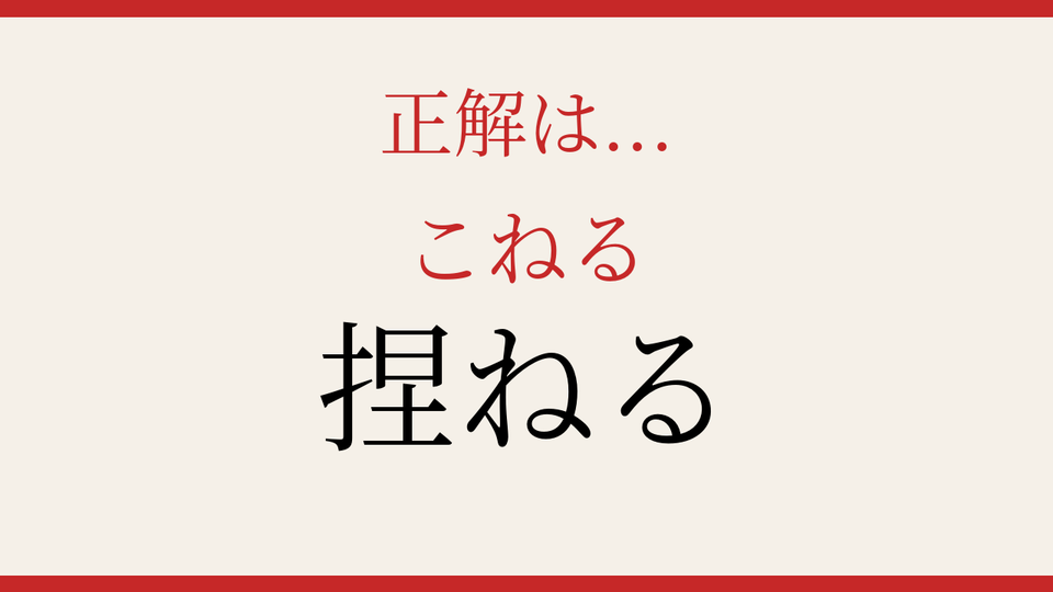 正解画像