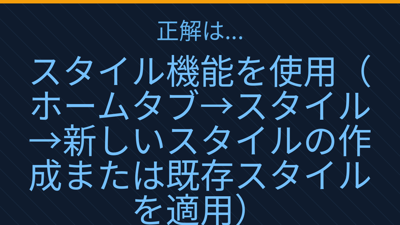 正解画像