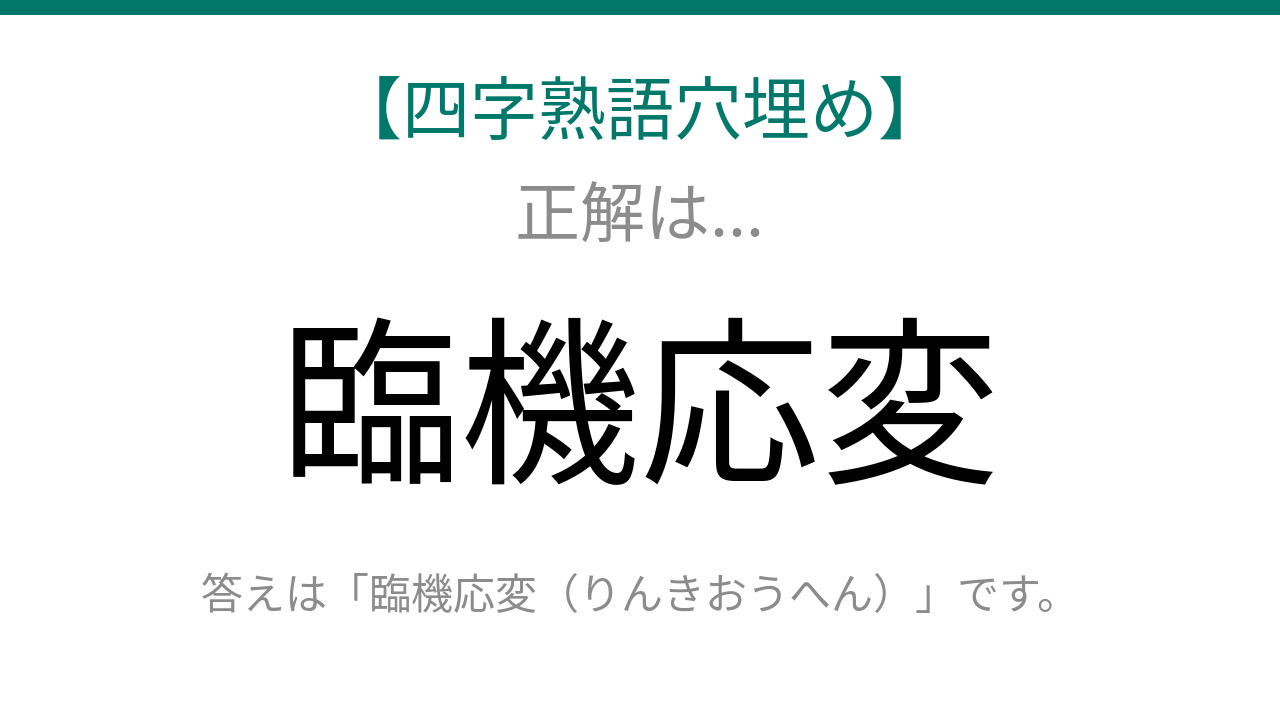 正解画像