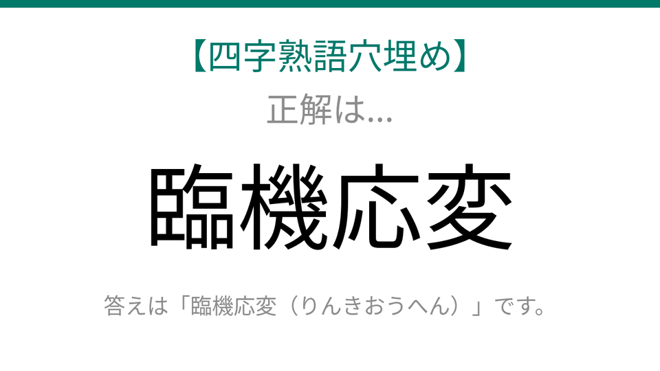正解画像