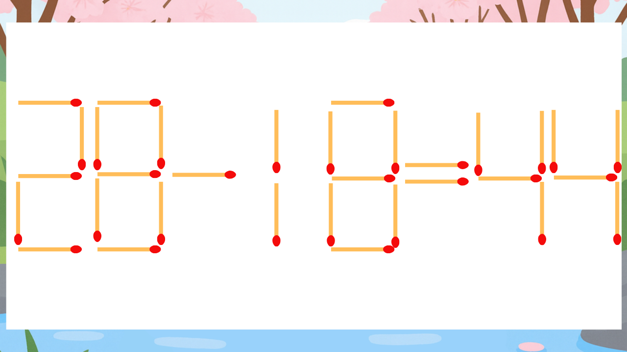 【マッチ棒クイズ】1本だけ動かして正しい式に：28-18=44？