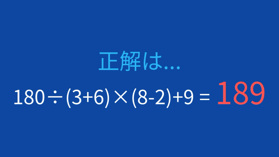 正解画像