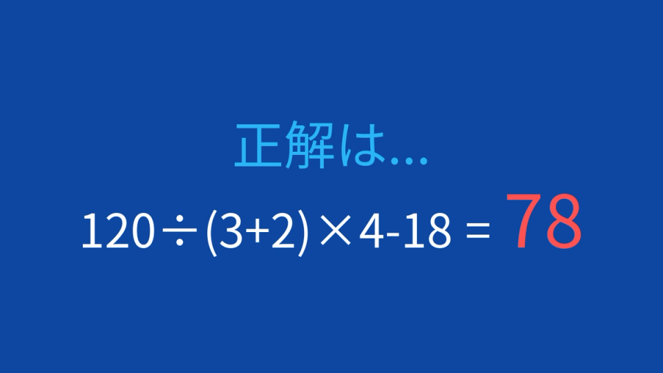 正解画像