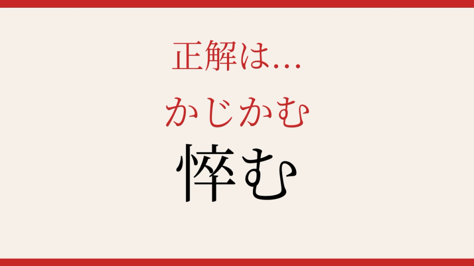正解画像