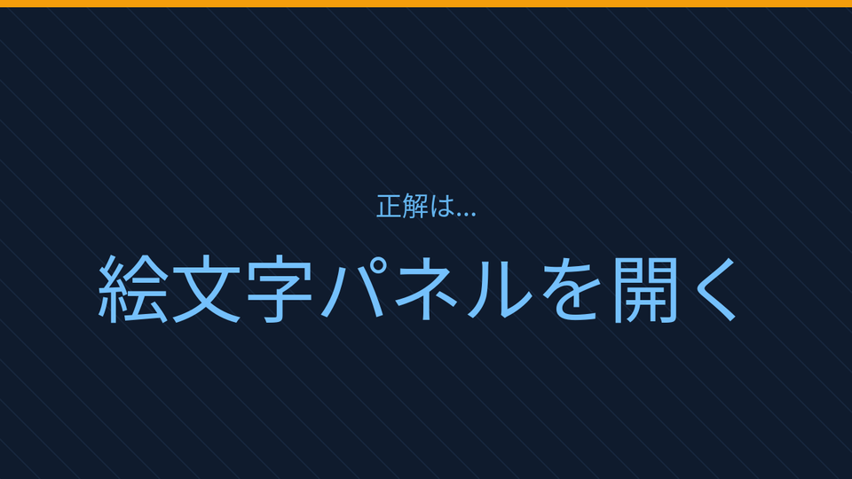 正解画像