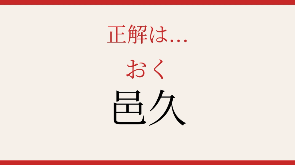 正解画像