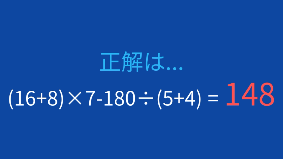 正解画像