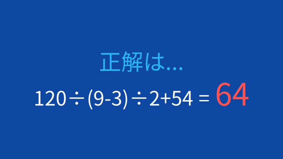正解画像