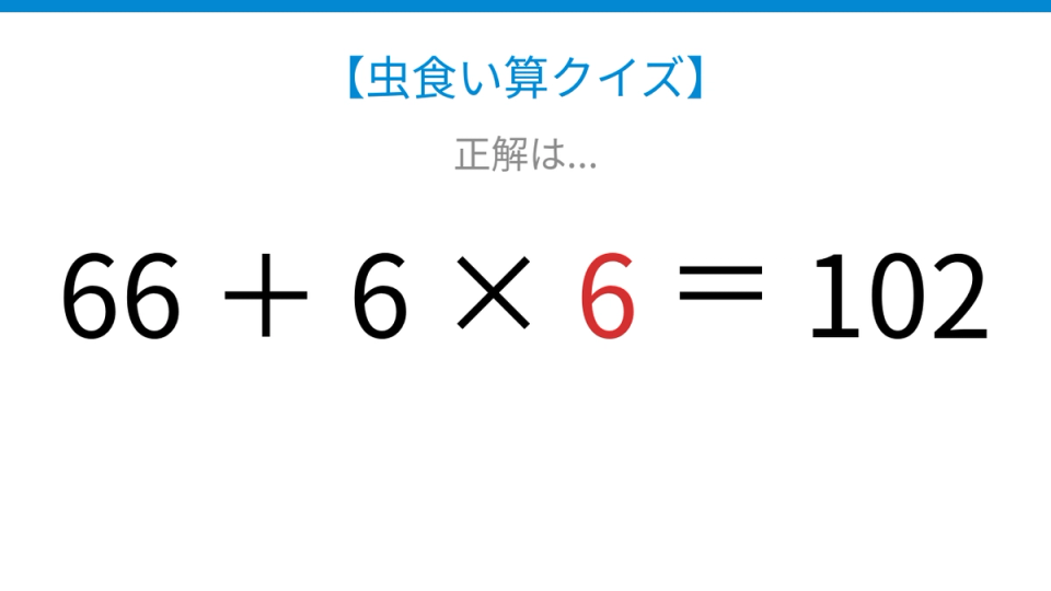 正解画像