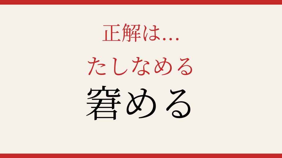 正解画像