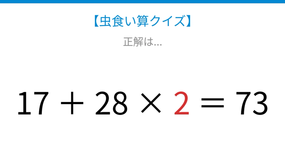 正解画像