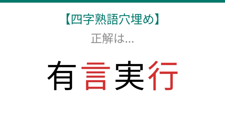 正解画像