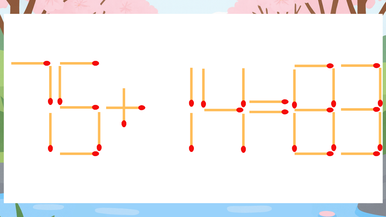 【マッチ棒クイズ】1本だけ動かして正しい式に：75+14=83？