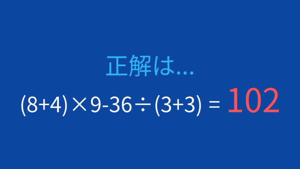 正解画像