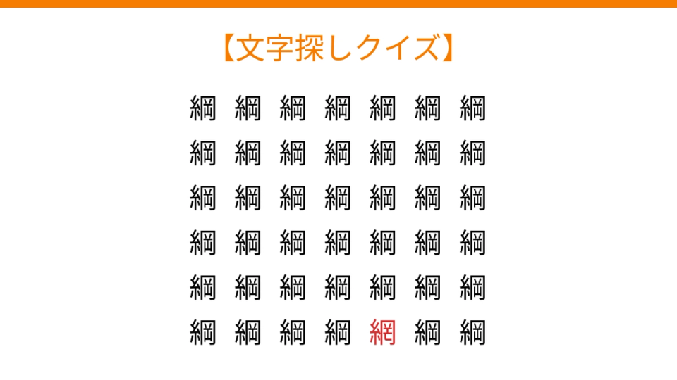 正解画像