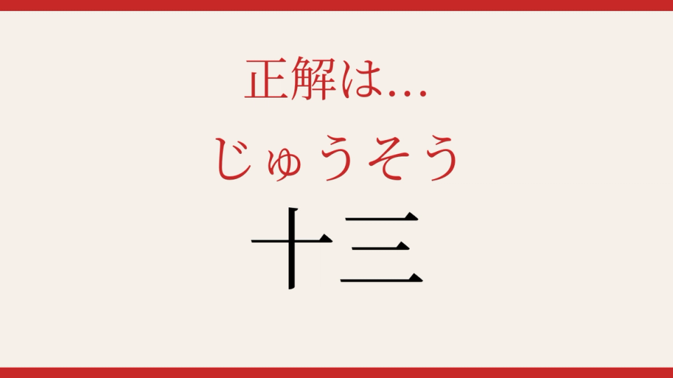 正解画像