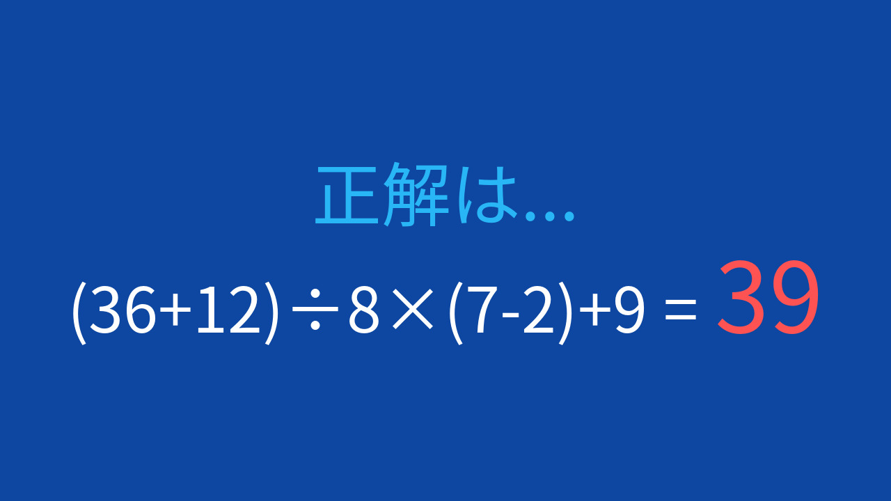 正解画像