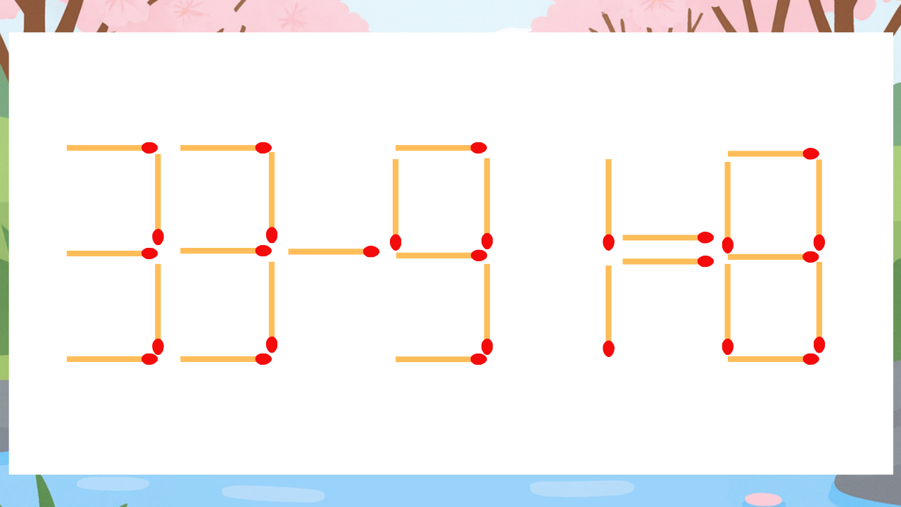 【マッチ棒クイズ】1本だけ動かして正しい式に：33-91=8？